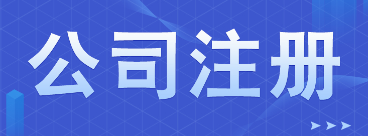 簡易注銷范圍再擴(kuò)大，網(wǎng)上就能辦！最詳細(xì)操作指南來了